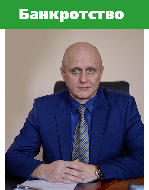 Адвокат Игорь Шуткин